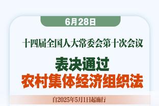 电讯报：埃弗顿质疑处罚尺度和规定不匹配，将就罚分提出上诉